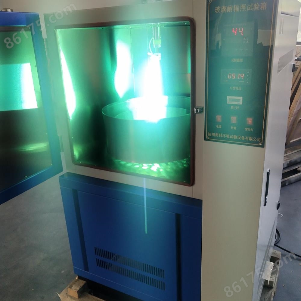安庆玻璃耐辐照试验机
